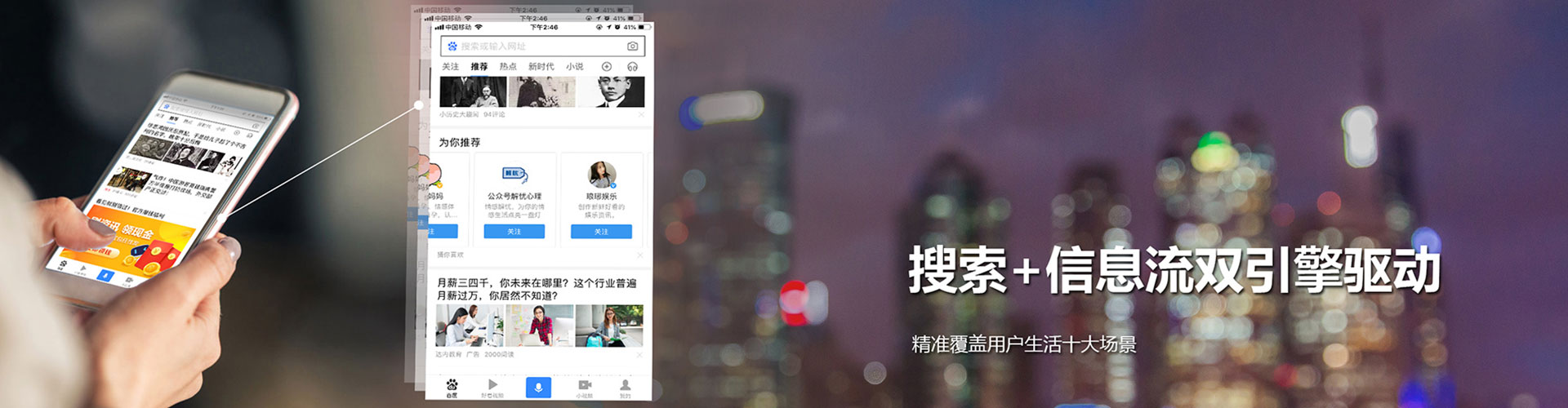 龙城sem主管