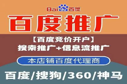 SEM代运营服务公司成功案例：客户满意度高